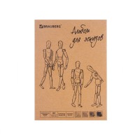 Альбом-скетчбук, кремовый, А5, 100г/м2, Brauberg Art, 120л. (открытый переплет)