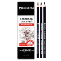 Набор карандашей угольных Classic, Brauberg Art, 12 шт.