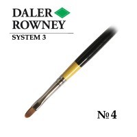 Кисть синтетика овальная №4 короткая ручка SYSTEM 3 Daler-Rowney
