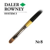 Кисть синтетика овальная №8 короткая ручка SYSTEM 3 Daler-Rowney