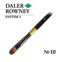 Кисть синтетика овальная №10 короткая ручка SYSTEM 3 Daler-Rowney
