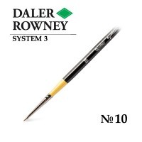 Кисть синтетика  для детализации №10/0 короткая ручка SYSTEM 3 Daler-Rowney