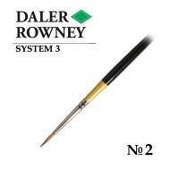 Кисть синтетика круглая №2 короткая ручка SYSTEM 3 Daler-Rowney