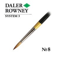 Кисть синтетика круглая №8 короткая ручка SYSTEM 3 Daler-Rowney