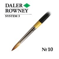 Кисть синтетика круглая №10 короткая ручка SYSTEM 3 Daler-Rowney