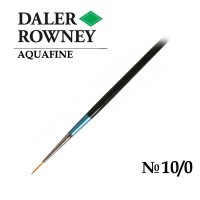 Кисть синтетика лайнер №10/0 короткая ручка AQUAFINE Daler-Rowney
