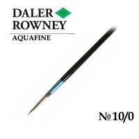 Кисть синтетика для детализации №10/0 короткая ручка AQUAFINE Daler-Rowney