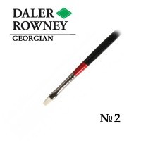 Кисть щетина плоская укороченная №2 длинная ручка GEORGIAN Daler-Rowney