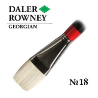 Кисть щетина плоская укороченная №18 длинная ручка GEORGIAN Daler-Rowney