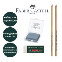 Набор ластиков Faber-Castell