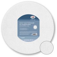 Холст на подрамнике Гамма 