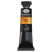 Акварель Гамма `Старый мастер` туба 9 мл, ярозит