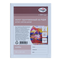 Холст на МДФ `Хобби`, 18х24см, индийский хлопок, 250г/м2, мелк.зерно
