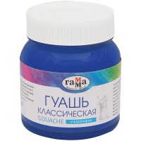 Гуашь 