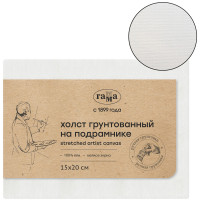 Холст на подрамнике Гамма, 15х20см, лен, мелк.зерно, масляный грунт, ручная грунтовка