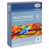 Набор красок масло Гамма `Студия`, тубы 18мл, 24цв., картон. коробка