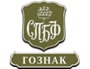 ЛенГознак