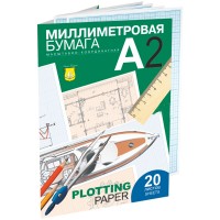 Бумага масштабно-координатная А2 Лилия Холдинг, голубая, 20л., папка