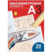 Бумага масштабно-координатная А3 Лилия Холдинг, голубая, 20л., папка