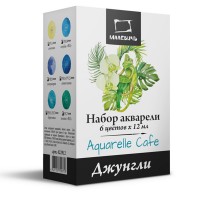 Набор акварели 