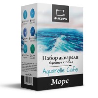 Набор акварели 