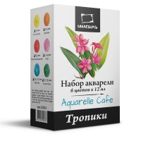 Набор акварели 