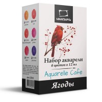 Набор акварели 