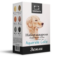Набор акварели