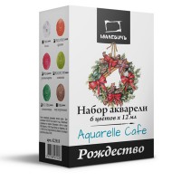 Набор акварели 