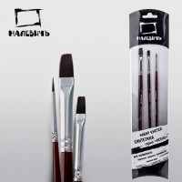 Набор кистей из мягкой синтетики МАЛЕВИЧЪ (3 кисти: круглая №1, плоские №4 и 10)