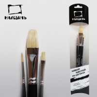 Набор кистей из щетины МАЛЕВИЧЪ (3 кисти: круглая №1, плоские №4 и 18)
