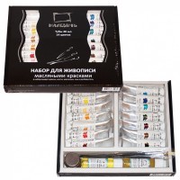 Набор с красками (масло 40мл, 14цв.) \