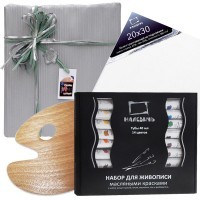 Набор с красками (масло 40мл, 14цв.) \