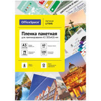 Пленка для ламинирования А3, 60мкм, глянец