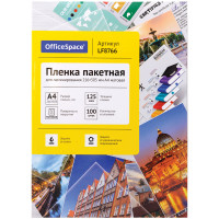 Пленка для ламинирования А4, 125мкм, матовая, 100л.