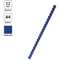 Пружины пластик D=12мм, синий, 100шт.