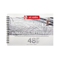 Альбом для графики Art Creation 120г/м2 А5 48л., спираль