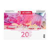 Папка для акрила Art Ceation 300г/м2 А4, 20л.