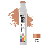 Чернила для спиртовых маркеров SKETCHMARKER, 22мл, BR12 Имбирь