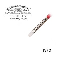 Кисть синтетика плоская №2 Winsor&Newton UNIVERSITY, длинная ручка