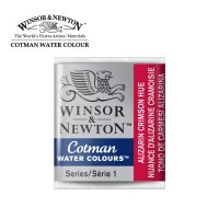 Акварель Winsor&Newton COTMAN в кюветах, оттенок ализарин малиновый