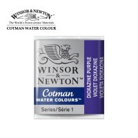 Акварель Winsor&Newton COTMAN в кюветах, диоксазин фиолетовый