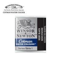 Акварель Winsor&Newton COTMAN в кюветах, кость жженая