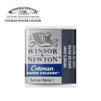 Акварель Winsor&Newton COTMAN в кюветах, серый Пейн