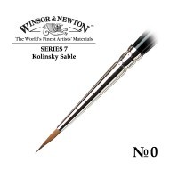 Кисть колонок круглая №0 Winsor&Newton SERIES 7