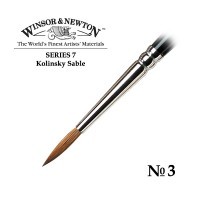 Кисть колонок круглая №3 Winsor&Newton SERIES 7