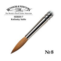 Кисть колонок круглая №8 Winsor&Newton SERIES 7