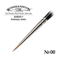 Кисть колонок круглая №00 Winsor&Newton SERIES 7