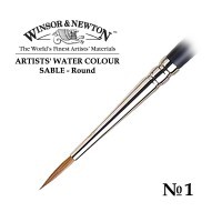 Кисть соболь круглая №1 Winsor&Newton ARTISTS' WATERCOLOR Round