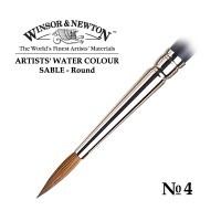 Кисть соболь круглая №4 Winsor&Newton ARTISTS' WATERCOLOR Round